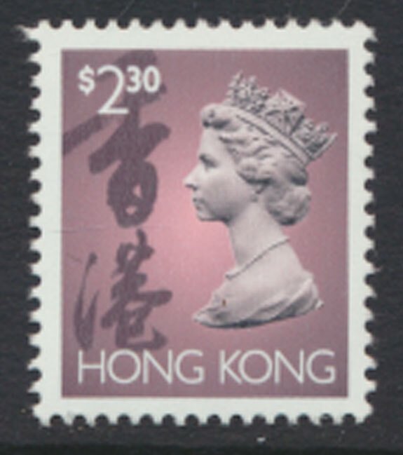 Hong Kong  SG 713 SC# 648  MVLH   1992 see details Scan        