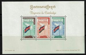 Cambodia SC# 90a, Mint Never Hinged - Lot 012917