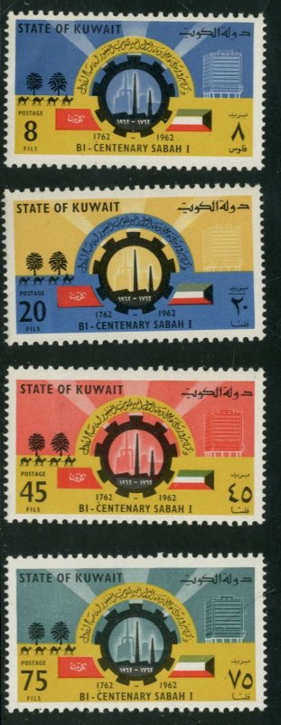 KUWAIT - #185-186-187-188 - MINT NH SET OF 4 STAMPS -1962 - Item KUWAIT010DTS8