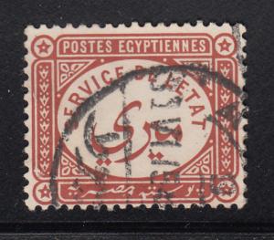 Egypt 1893 used Scott #O1 SG #O64c Wmk sideways, star to right