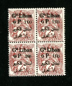 Lebanon Stamps # 26 FVF OG NH Error Top 2 values double Print