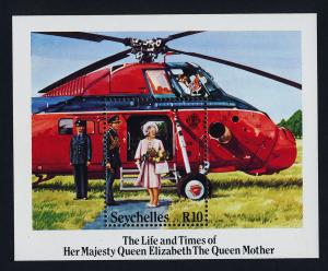 Seychelles 571 MNH Queen Mother 85th Birthday, Helicopter