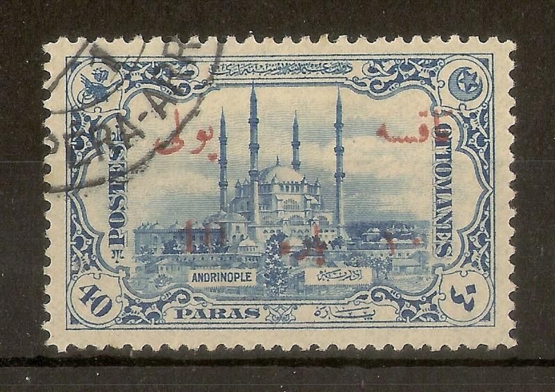 Turkey 1913 Mosque Postage Due SG.D359 Fine Used
