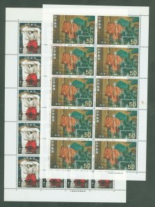 Japan #1122-1124 Mint (NH) Multiple