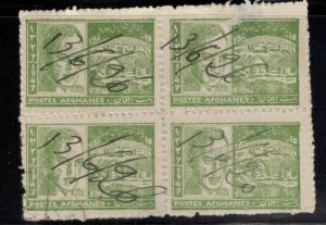 Afghanistan Scott 350 Used block of stamps, thinned paper manuscript cancels