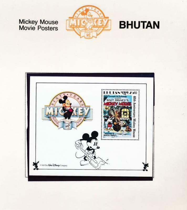 DISNEY BHUTAN 701-712 MINT NH (12 S/S) MICKEY MOVIE POSTERS