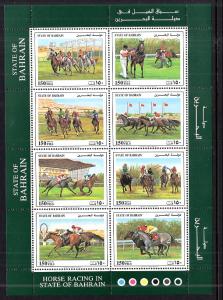 Bahrain 383 Horses Souvenir Sheet MNH VF