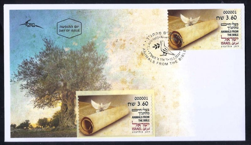ISRAEL STAMPS 2024 ANIMALS FROM THE BIBLE ATM MACHINE 001 LABEL MNH + FDC