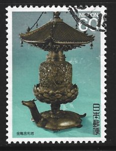 Japan #1743  used