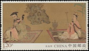 China 2016-5 3-2 120th Ancient Chinese Painting High Map single stamp MNH