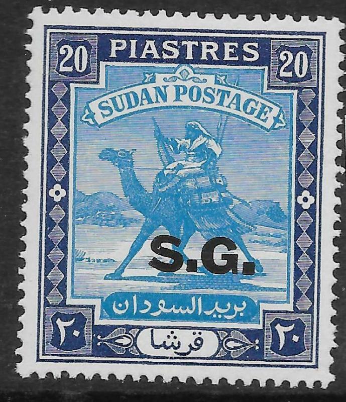 SUDAN SGO57 1948 20p PALE BLUE & DEEP BLUE OFFICIAL MNH