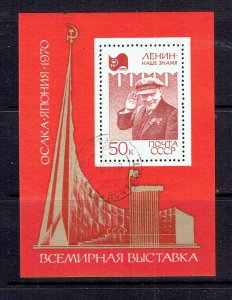 RUSSIA - 1970 EXPO 70 OSAKA SOUVENIR SHEET - SCOTT 3709 - USED