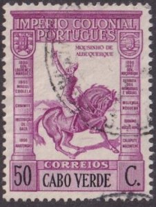 Cape Verde #242 Used