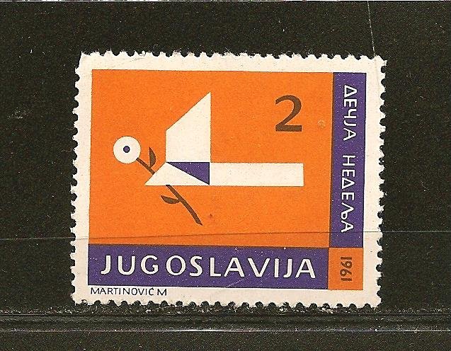 Yugoslavia RA26 Postal Tax MNH