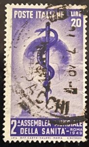 Italy Scott# 522 Used F/VF stamp Cat $15.00