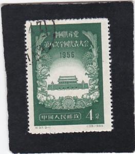 CHINA  PRC.  #   301    used
