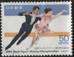 Japan 2231 (used) 50y Figure Skating Championships: ice dancing (1994)