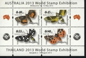 Bulgaria MNH 2012 Butterflies  Souvenir Sheet  Rare Only 3100 Issued