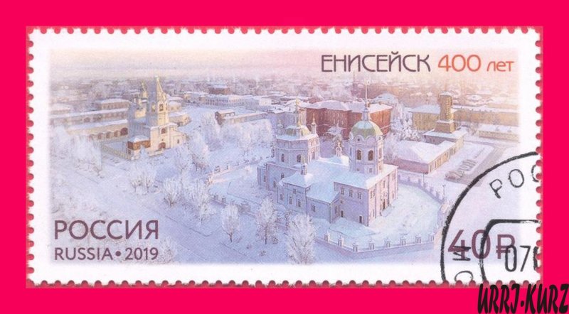 RUSSIA 2019 Architecture Religion Building Church Cathedral Yeniseisk 400th Ann