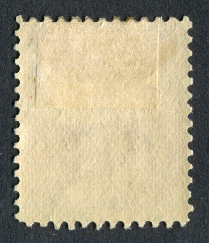 US 1902. Grant. 4c stamp. MH. Sc#303.