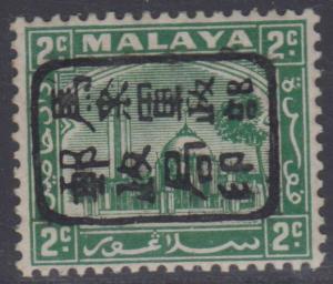 BC MALAYA SELANGOR 1942 JAPAN OCCPTN Sc N2 KEY VALUE MLH F,VF SCARCE SCV$2,300 