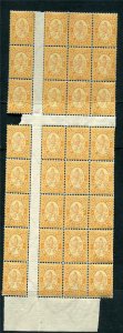 Bulgaria 1882 Mi 14 MNH 32 stamps/1 gutter cross/11 gutter pairs 5245