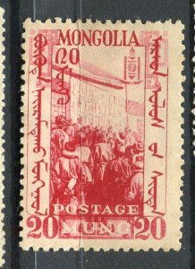 MONGOLIA; 1932 early Revolution pictorial issue Mint hinged 20m. value