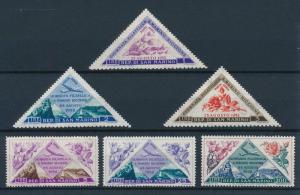 [73757] San Marino 1952 Stamp Expo Airmail Triangles MLH