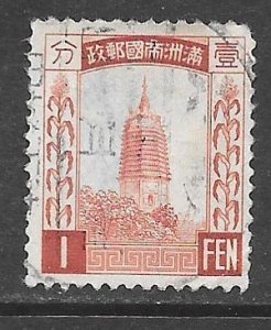 Manchukuo 38: 1f Pagoda at Liaoyang, used, F-VF