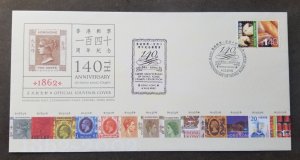 *FREE SHIP Hong Kong 140th Anniv Of HK Stamp 2002 Food Cuisine Queen King (FDC)