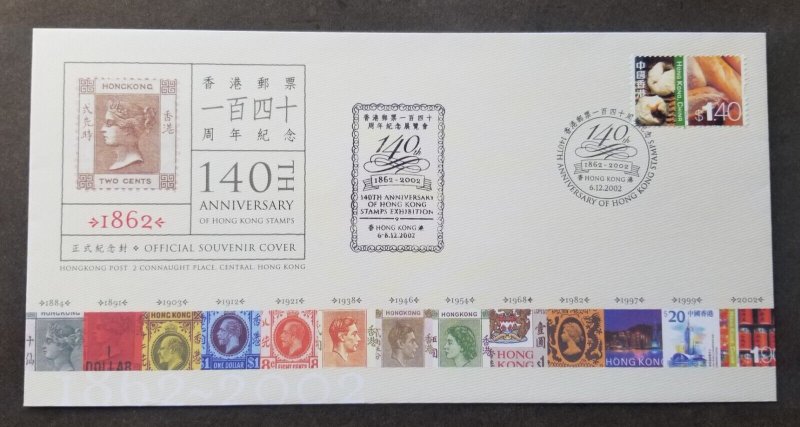 *FREE SHIP Hong Kong 140th Anniv Of HK Stamp 2002 Food Cuisine Queen King (FDC)