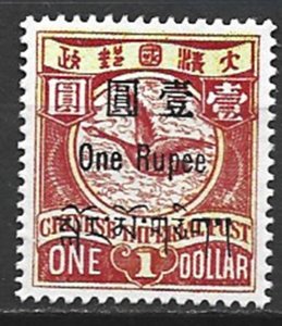 COLLECTION LOT 15180 CHINA OFFICES UNLISTED MNH