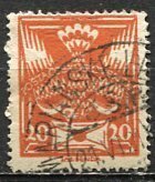 Czechoslovakia; 1920: Sc. # 84: Used Single Stamp