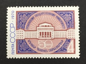 Russia 1970 #3768, University, MNH.
