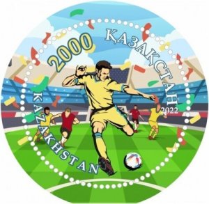 Kazakhstan 2022 MNH Stamps Souvenir Sheet Sport Football Soccer World Cup