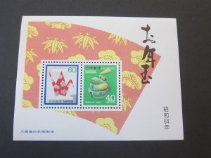 Japan 1988 Sc 1812M MH