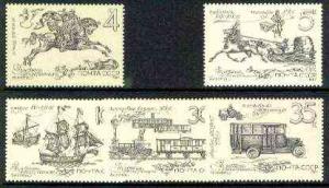 Russia 1987 Russian Postal History set of 5 unmounted min...