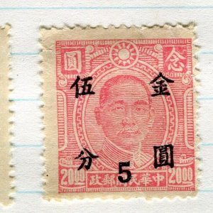 CHINA; 1948-49 early Gold Yuan surcharge on SYS issue Mint hinged 5c. value