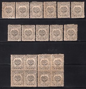 Colombia 1883 Coat of Arms 10 Pesos Reprints 19 Stamps Including 2 Blocks #126