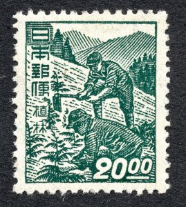 Japan 1949 Planting  Stamp #433 MNH CV $52.50