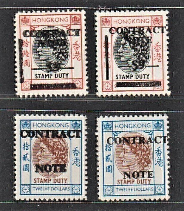 Hong Kong 1970s Revenue Contract Note (4v, 2 with Double Overprinted) MNG