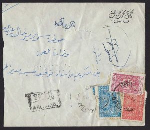 SAUDI ARABIA 1956 MECQUE  COVER TO PRINCE KHALED BEN ABDUL AZIZ LATER K