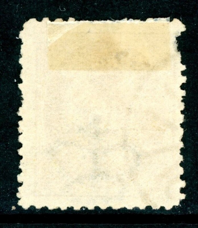 Iceland 1873 Numeral 16 Skilling Yellow Scott # 7 VFU M79
