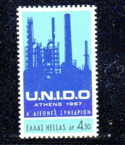 GREECE #904  1967  U.N INDUSTRIAL DEVELOPMENT   MINT  VF NH  O.G