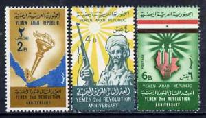 Yemen - Republic 1964 2nd Anniversary of Revolution perf ...