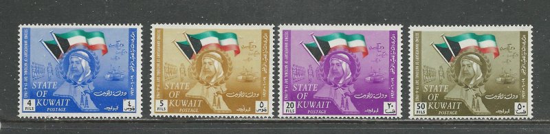 Kuwait Scott catalog # 200-203 Mint NH