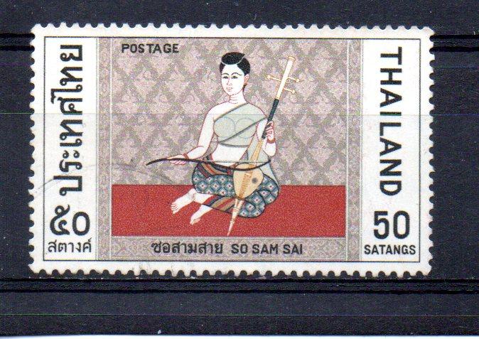 Thailand 568 used