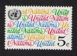 UN New York 'United Nations' 1993 MNH SG#634