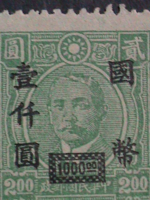 ​CHINA-1947-SC#695-DR.SUN SURCHARGE-$1000 ON $2 MNH 76 YEARS OLD VERY FINE