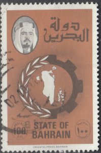 Bahrain   #232  Used